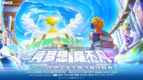 2026无畏巡回计划开启电竞新纪元
