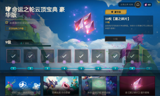 科隆Major战队攻防胜率全面解析